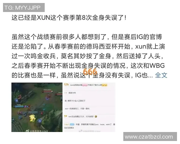 Xun打野崛起全新玩法解析 改变战局的关键策略与技巧分享