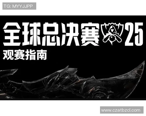 《2025英雄联盟全球总决赛战队分析与赛事前瞻：谁能问鼎冠军》