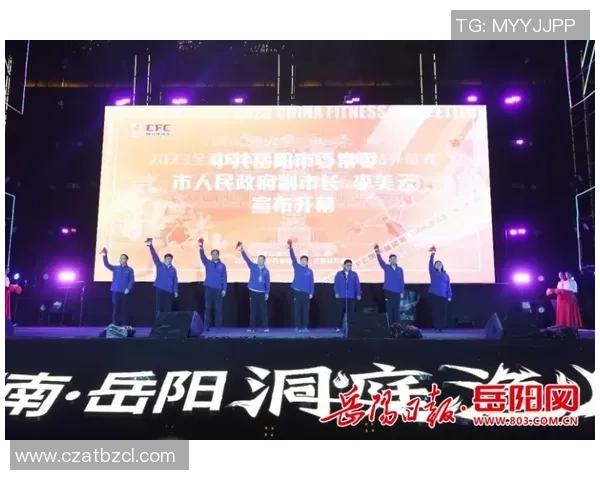 以体育精神凝聚力量推动全民健身促进社会和谐与国家繁荣发展