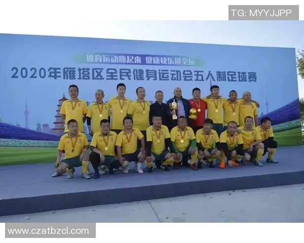 体育运动促进身心健康发展探索与全民健身行动实施策略分析 体育运动促进身心健康发展探索与全民健身行动实施策略分析