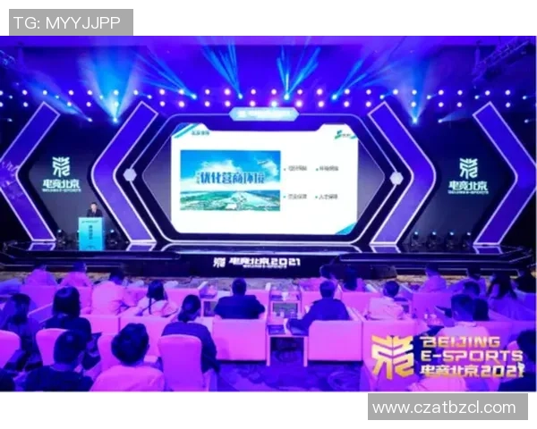 全球电竞生态演变趋势与未来国际赛事产业发展深度观察前瞻分析报告