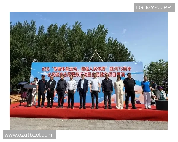 凝聚青春力量共筑健康中国新时代全民体育运动发展之路 凝聚青春力量共筑健康中国新时代全民体育运动发展之路