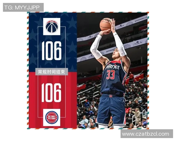 奇才迎战活塞力求突破 顽强对抗中展现球队新气象