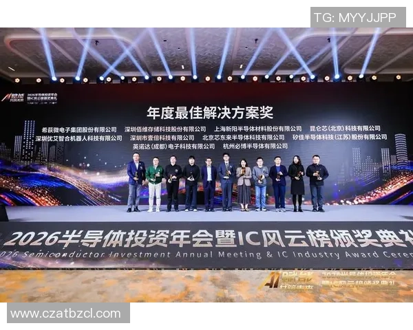 展望2026世界杯全球赛场风云:豪强争霸与新星崛起之年盛况展