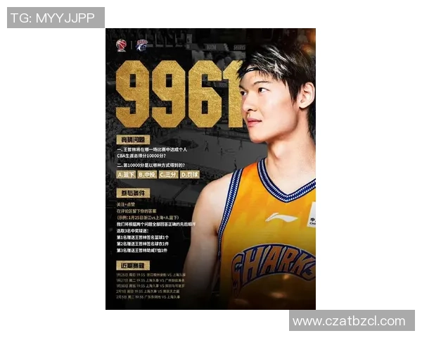 王哲林领衔中国男篮新征程 聚焦球场内外的成长与挑战