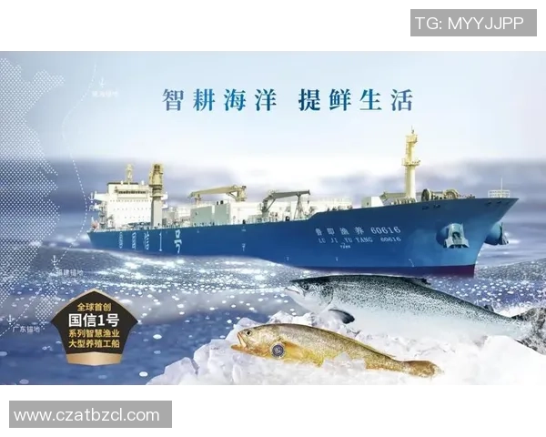 青岛国信水产深耕海洋产业链提升品牌价值助力可持续发展