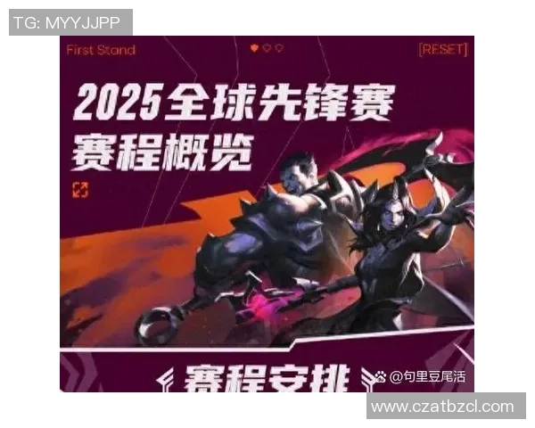 G2战队与TES战队激烈对决谁能在全球总决赛中笑到最后 G2战队与TES战队激烈对决谁能在全球总决赛中笑到最后