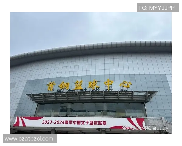 北京首钢对阵强敌再创辉煌期待精彩对决与球迷共赴篮球盛宴 北京首钢对阵强敌再创辉煌期待精彩对决与球迷共赴篮球盛宴
