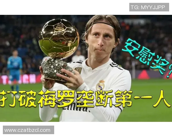 卢卡莫德里奇的足球传奇之路与他在世界足坛的影响力分析 卢卡莫德里奇的足球传奇之路与他在世界足坛的影响力分析